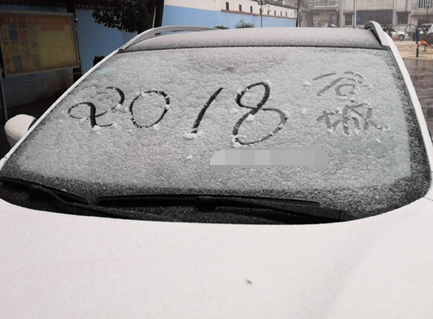 �����W(w��ng)�ѿ��������ļ��l(xi��ng)��ѩ�ˆ᣿